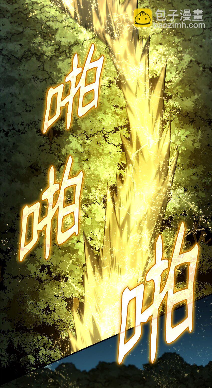51 露出马脚(1/3)-第51话