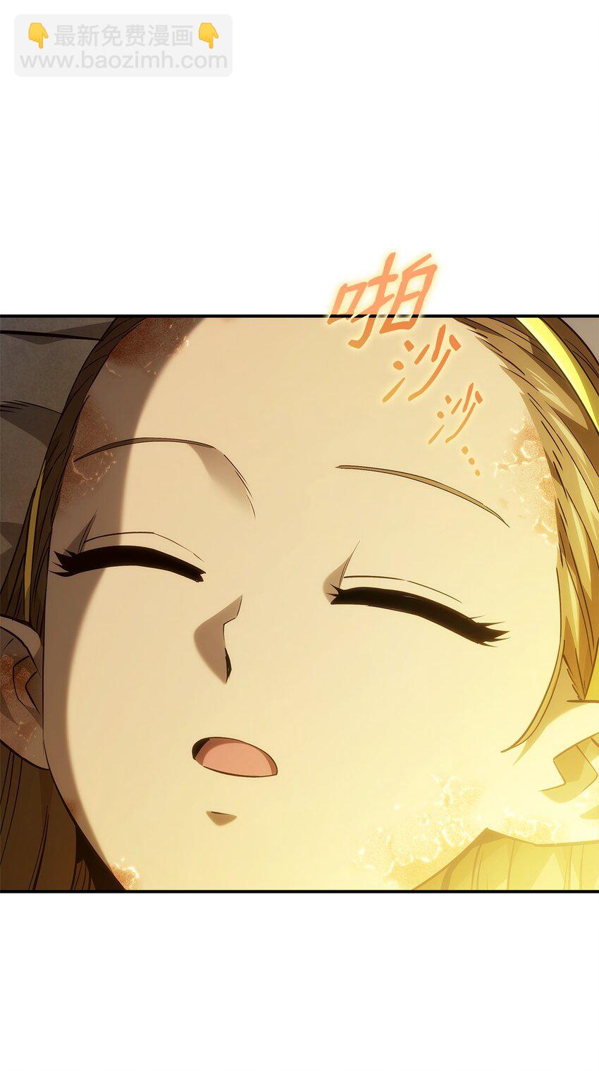51 露出马脚(1/3)-第51话