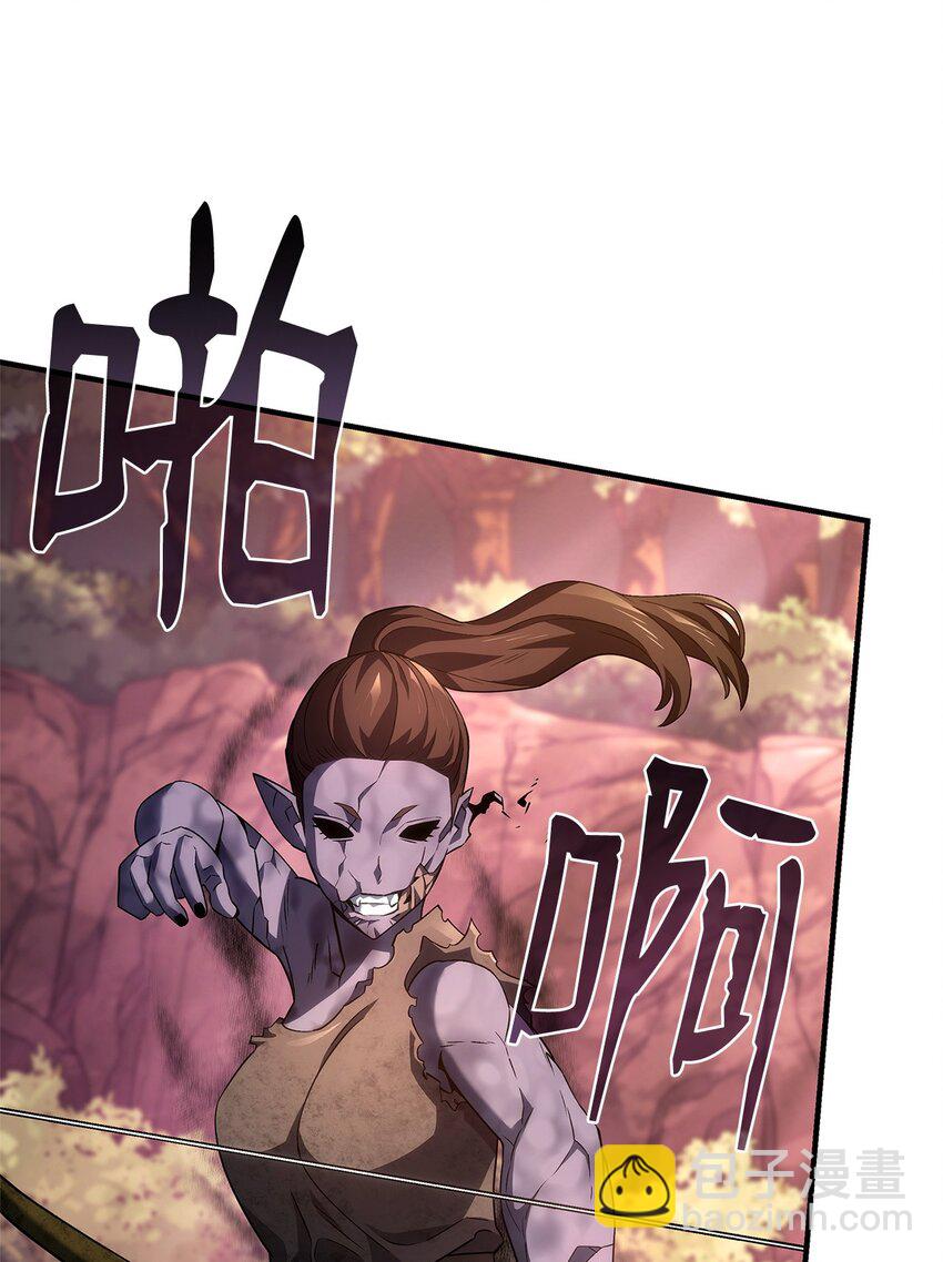 53 传说级弓箭手(1/3)-第53话