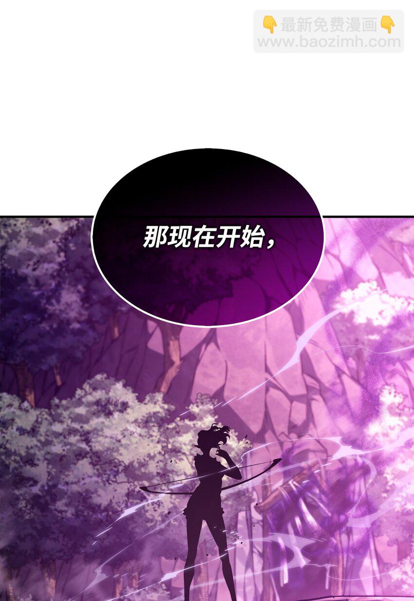 53 传说级弓箭手(1/3)-第53话