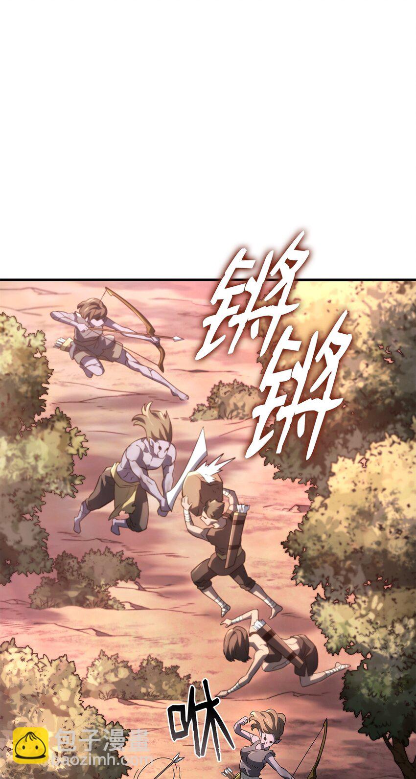 53 传说级弓箭手(1/3)-第53话