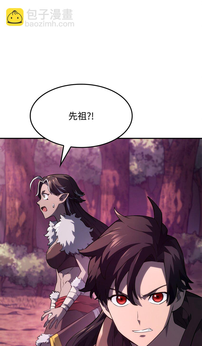 53 传说级弓箭手(1/3)-第53话
