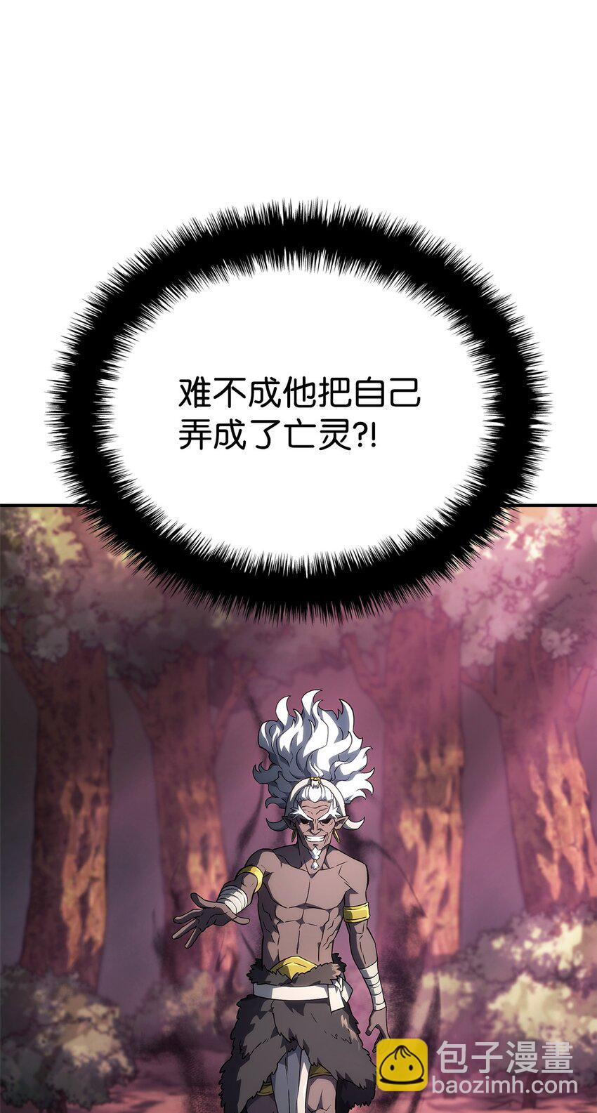 53 传说级弓箭手(1/3)-第53话