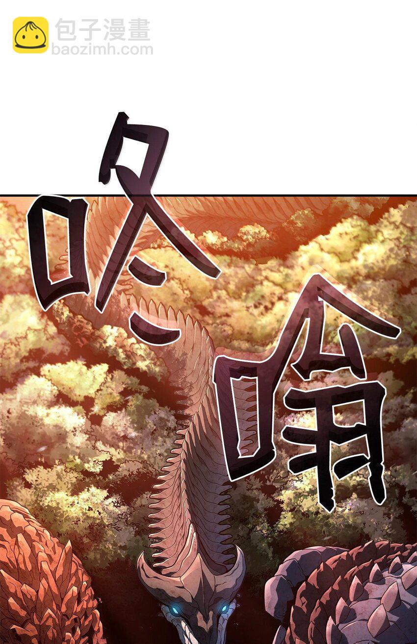 55 陷入被动(1/3)-第55话