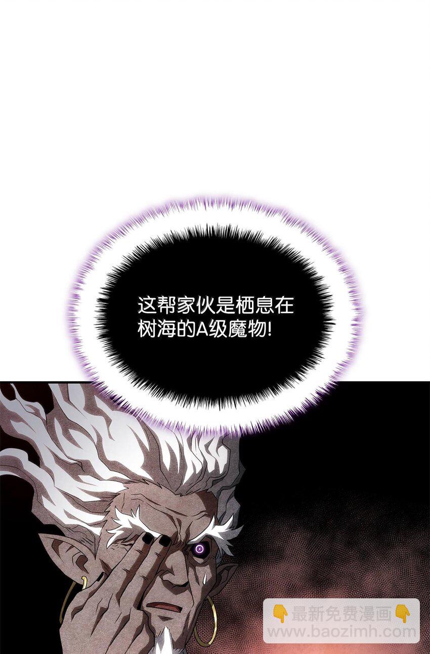 55 陷入被动(1/3)-第55话