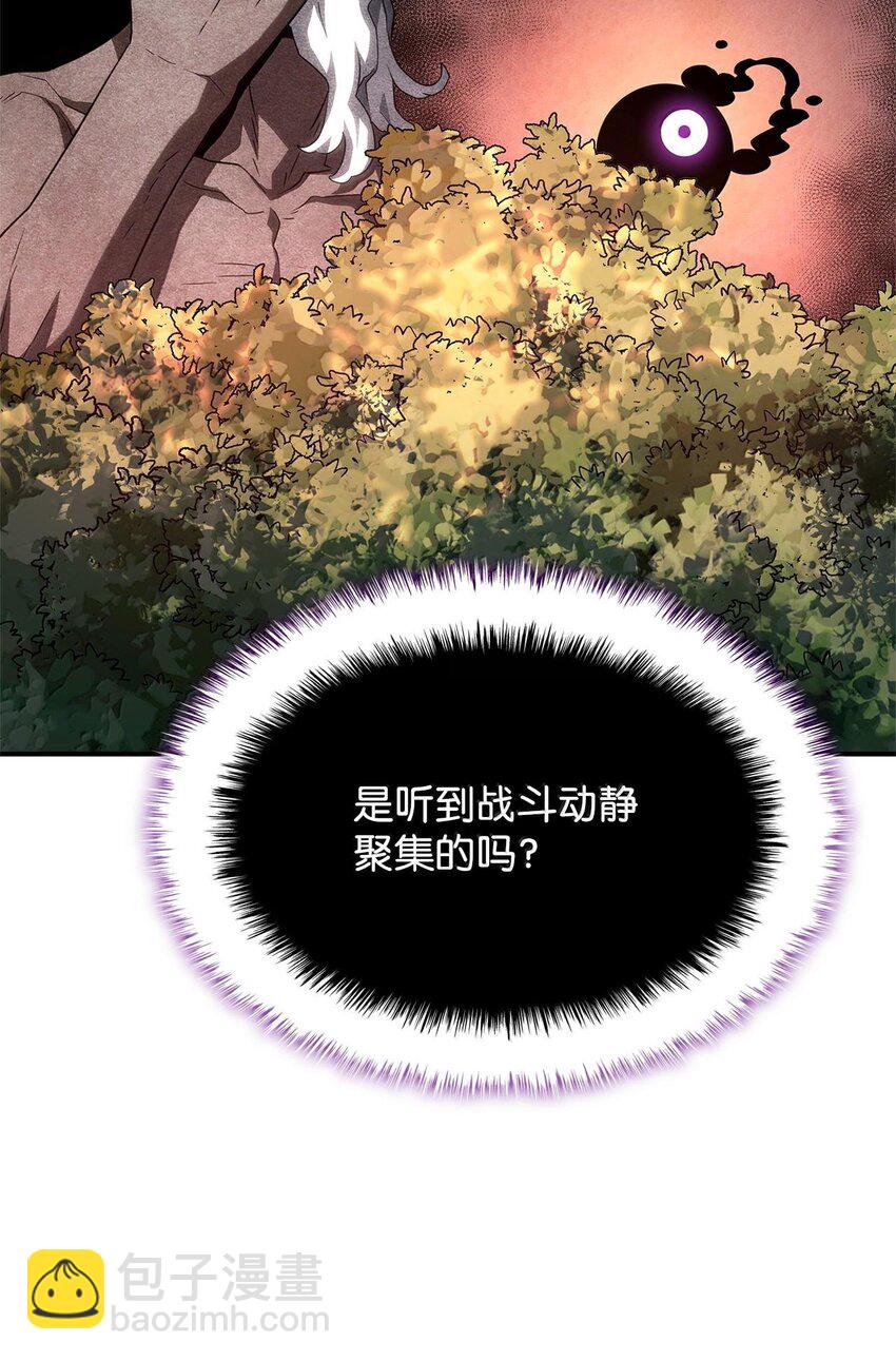 55 陷入被动(1/3)-第55话