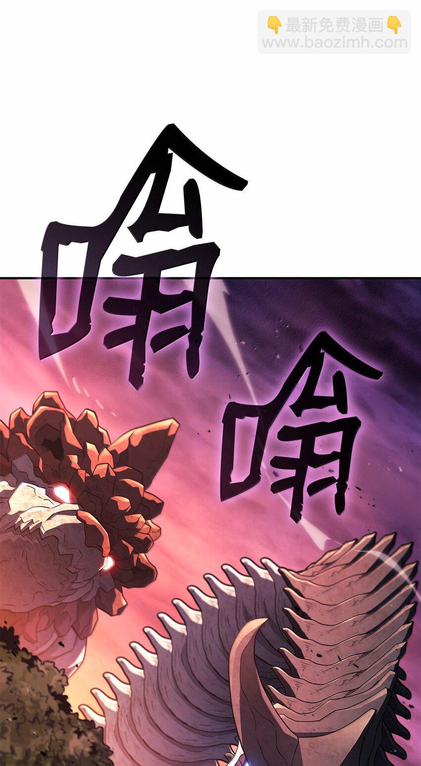 55 陷入被动(1/3)-第55话