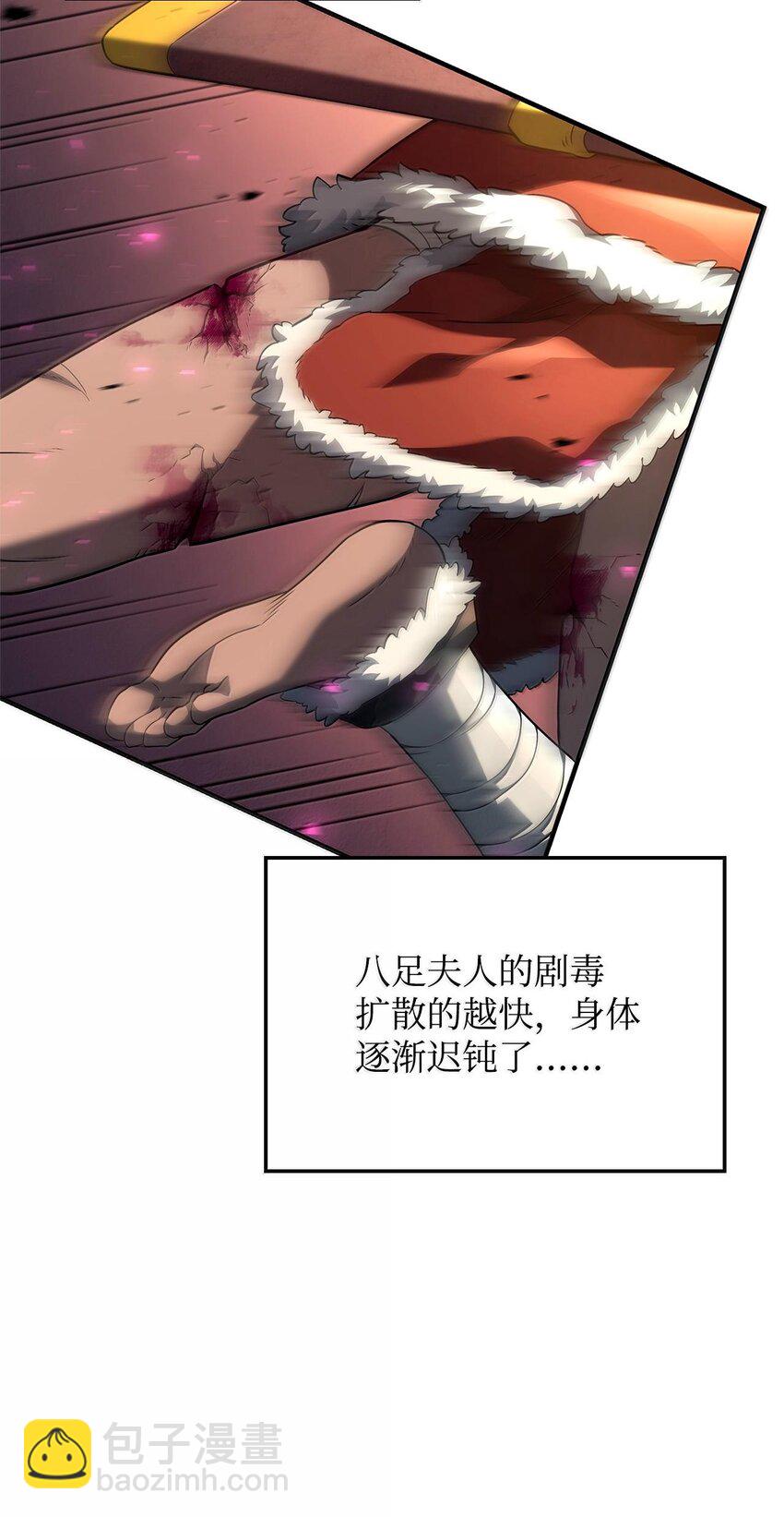 55 陷入被动(1/3)-第55话