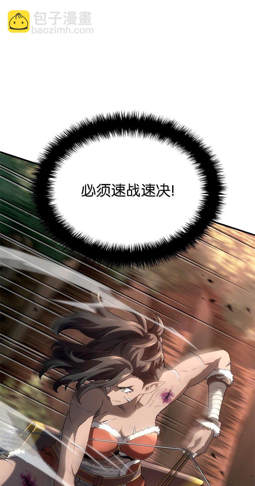 55 陷入被动(1/3)-第55话