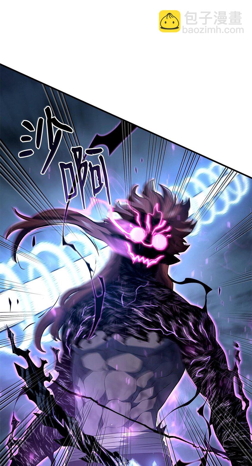 55 陷入被动(1/3)-第55话