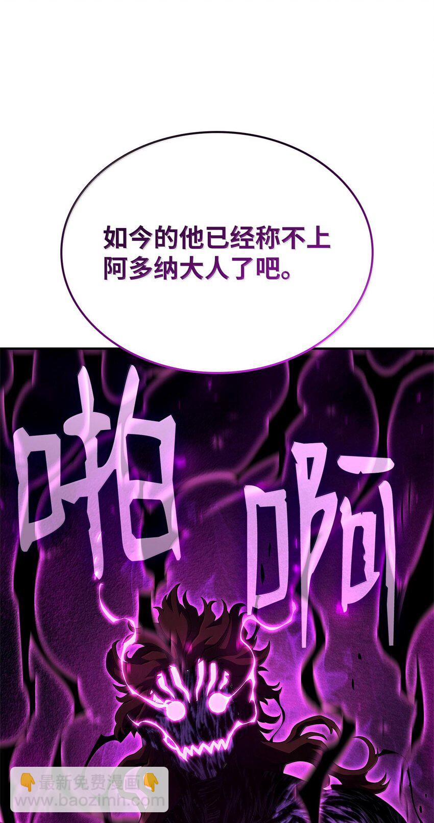 55 陷入被动(1/3)-第55话