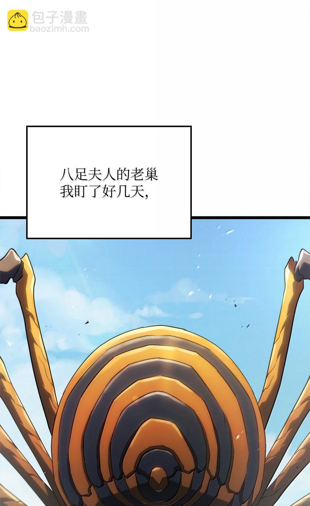 57 准备完毕(1/3)-第57话