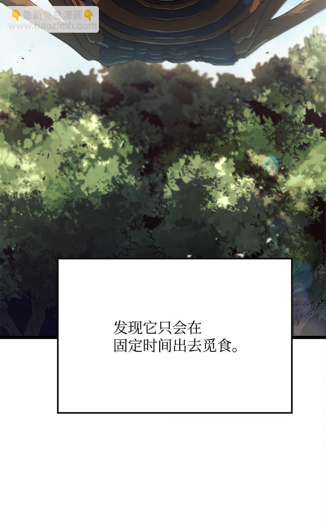 57 准备完毕(1/3)-第57话
