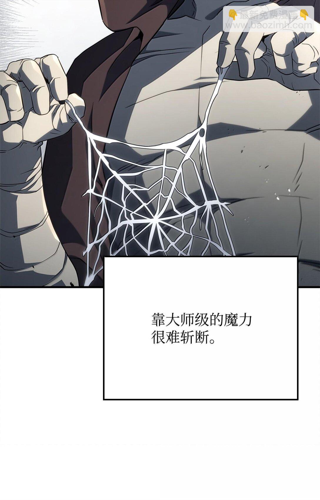 57 准备完毕(1/3)-第57话