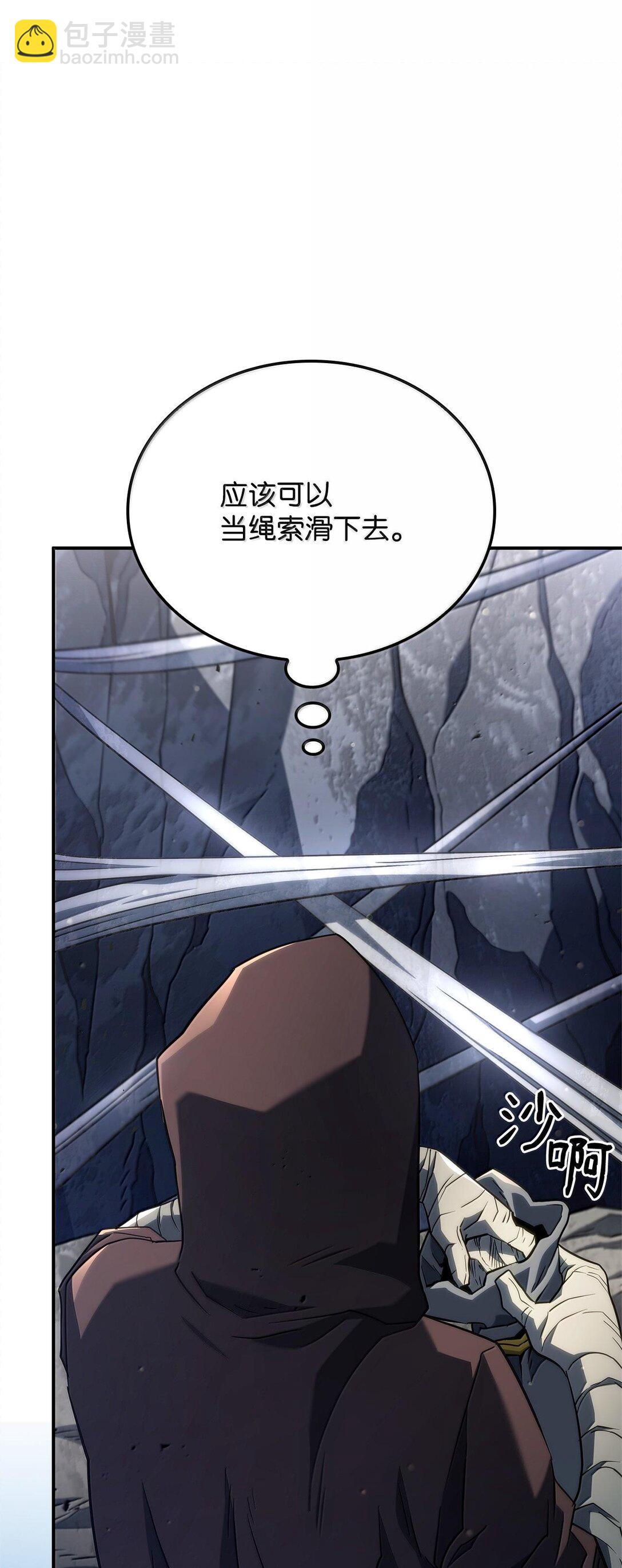 57 准备完毕(1/3)-第57话