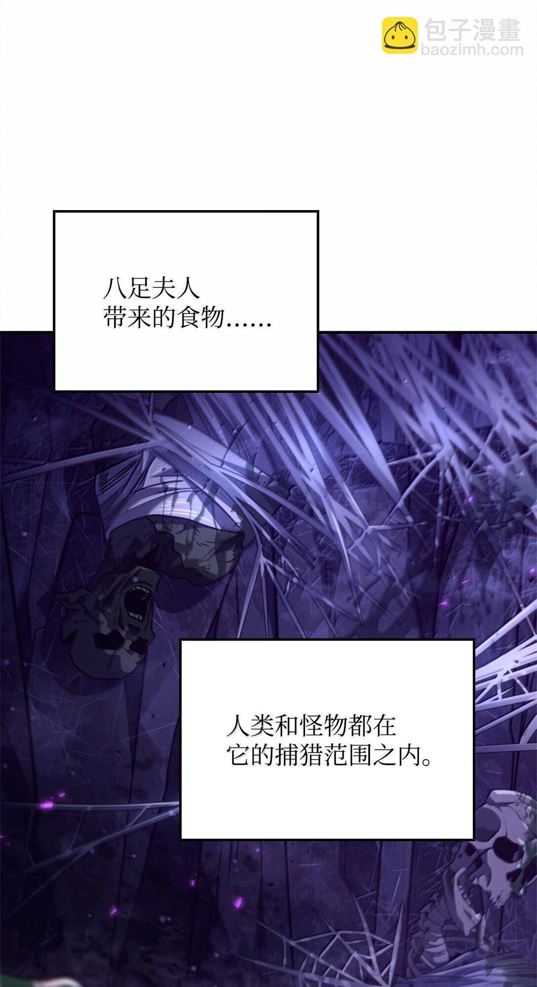 57 准备完毕(1/3)-第57话