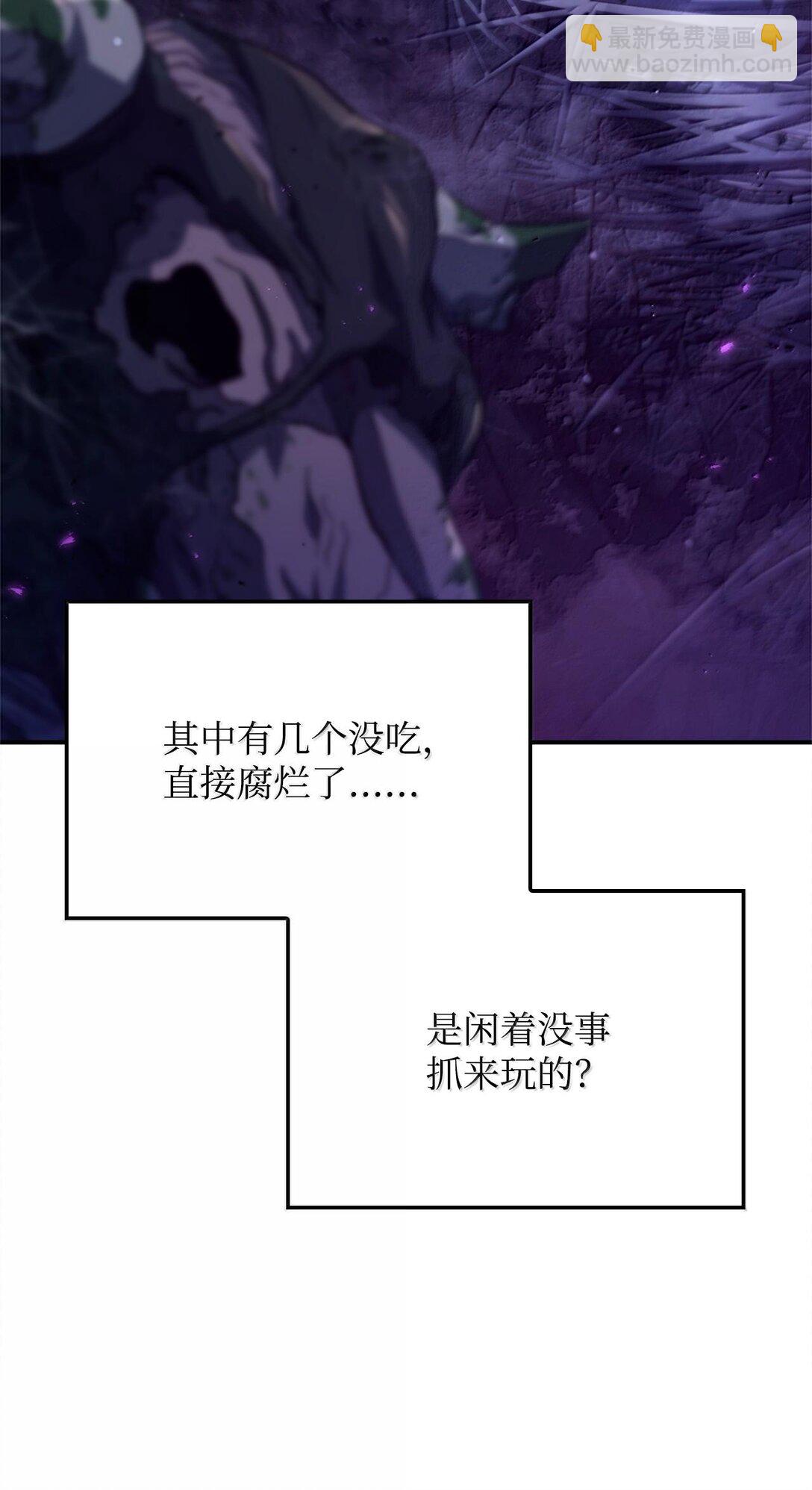 57 准备完毕(1/3)-第57话