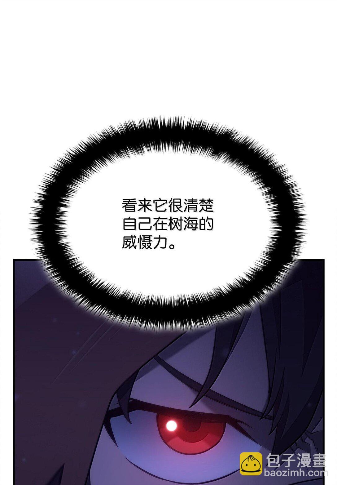 57 准备完毕(1/3)-第57话