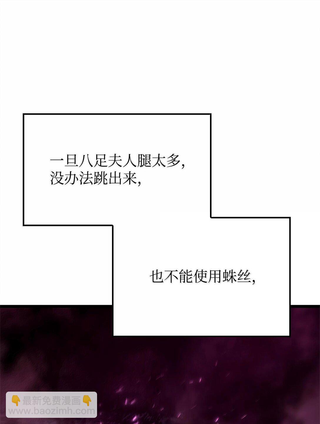 59 弱点(1/3)-第59话