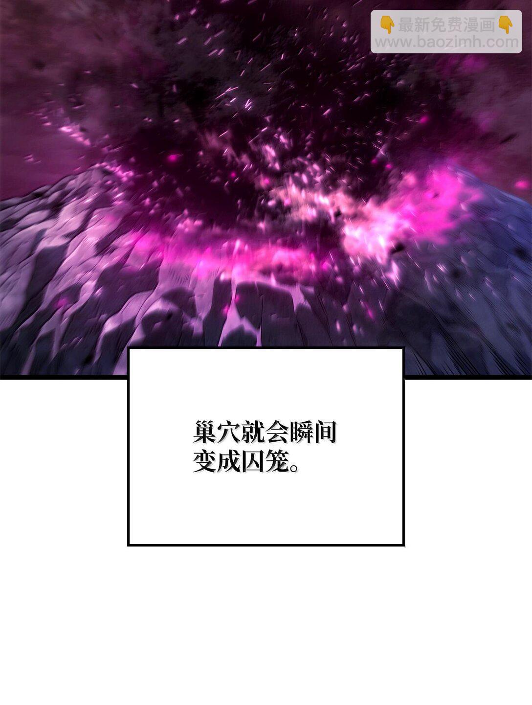 59 弱点(1/3)-第59话