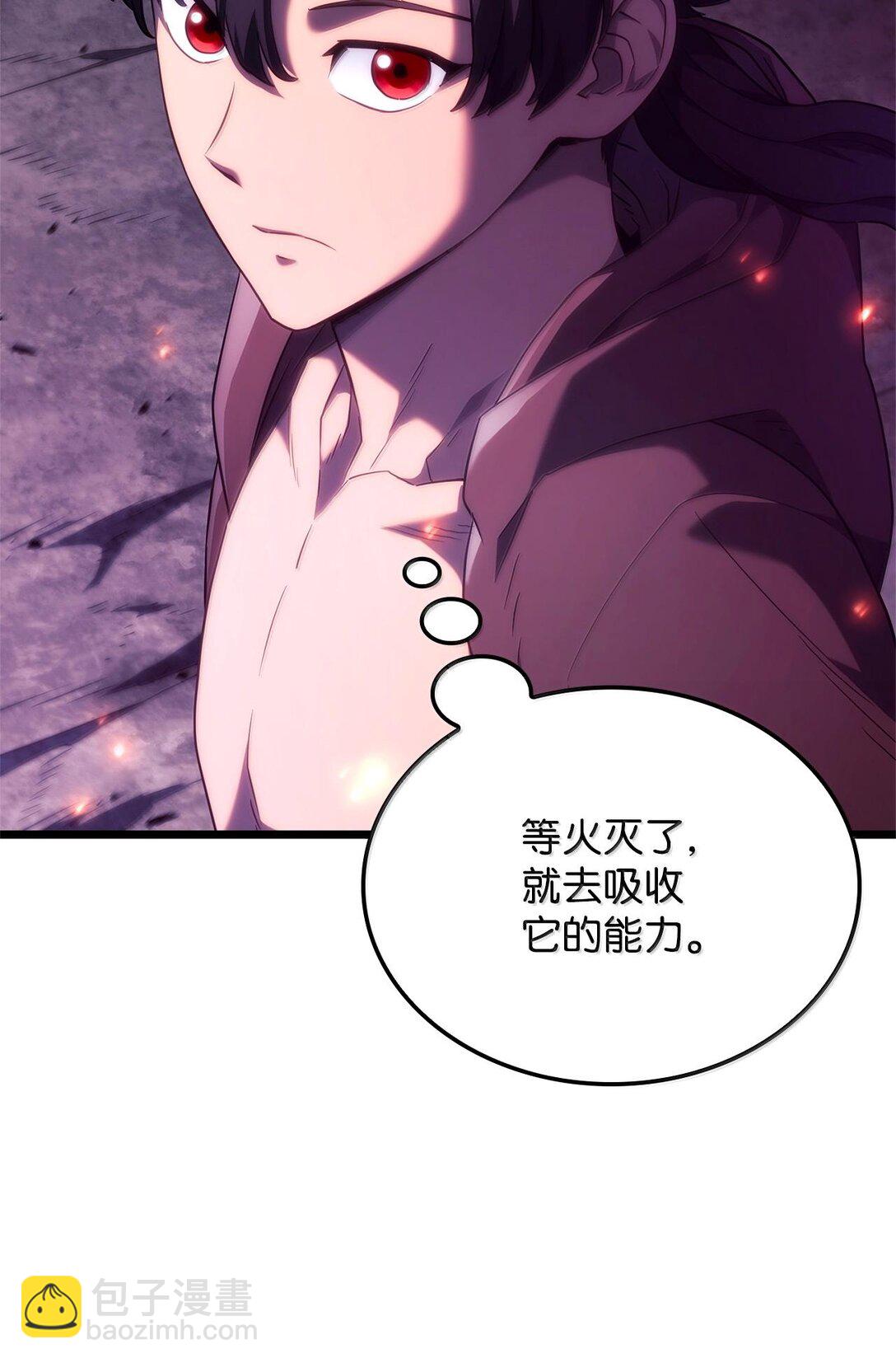 59 弱点(1/3)-第59话