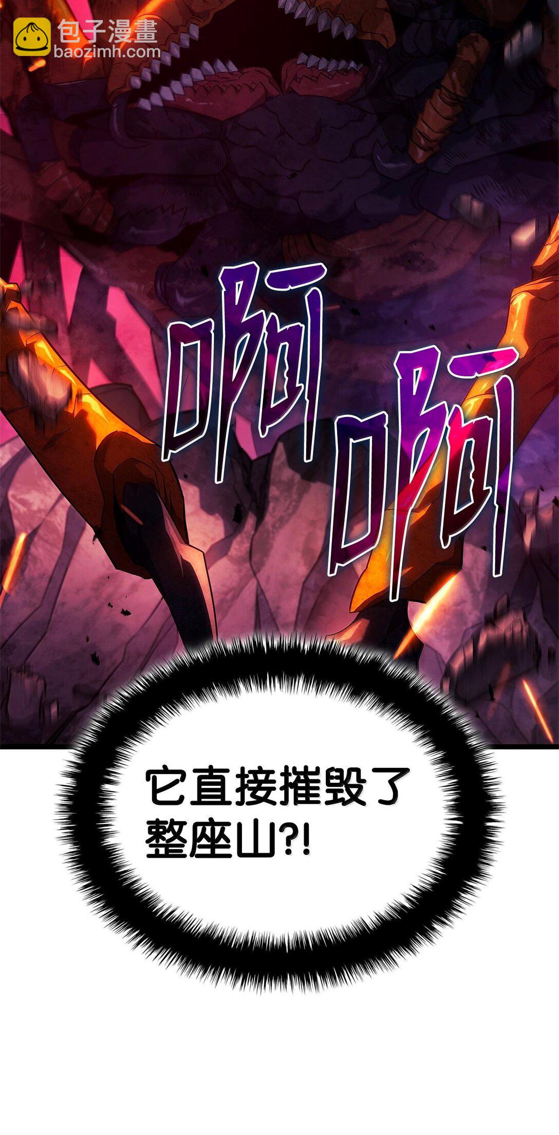59 弱点(1/3)-第59话