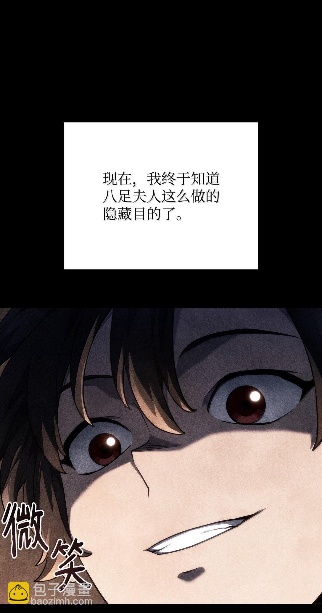 59 弱点(1/3)-第59话