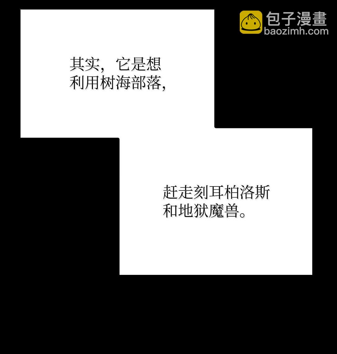 59 弱点(1/3)-第59话