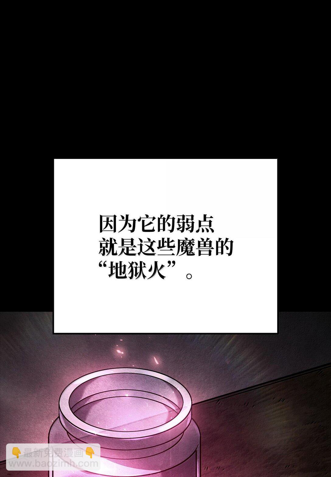 59 弱点(1/3)-第59话