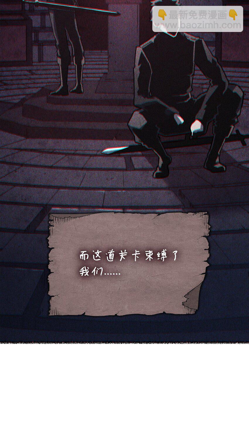 07 副本宝藏(1/3)-第7话