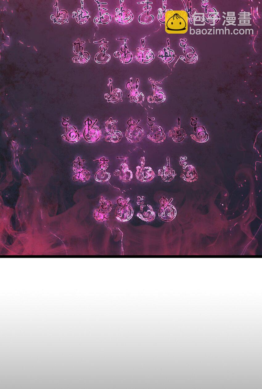 07 副本宝藏(1/3)-第7话