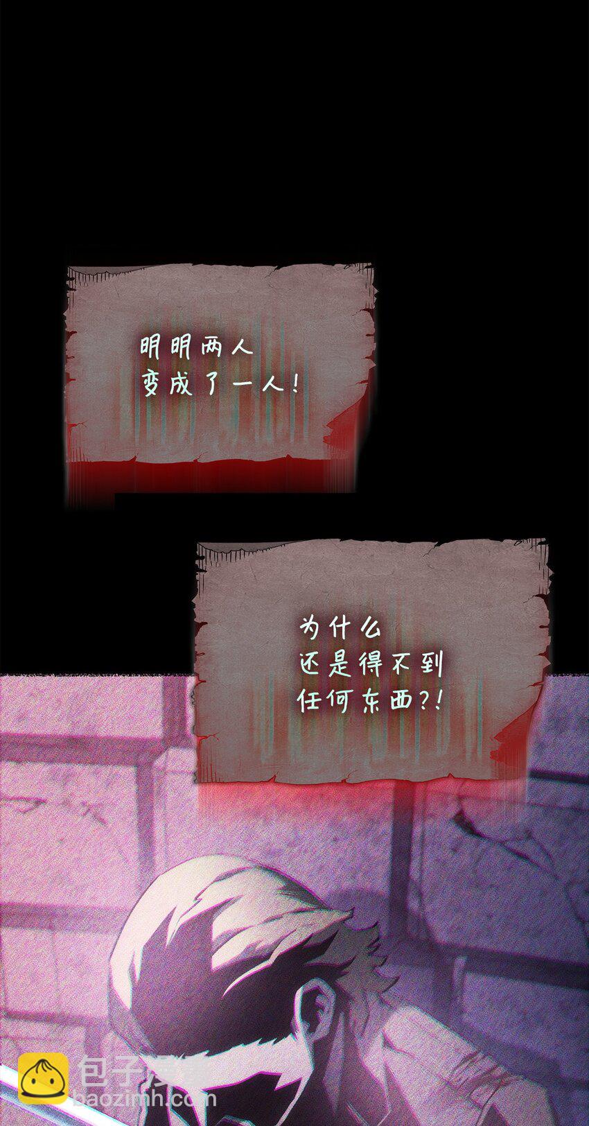 07 副本宝藏(1/3)-第7话