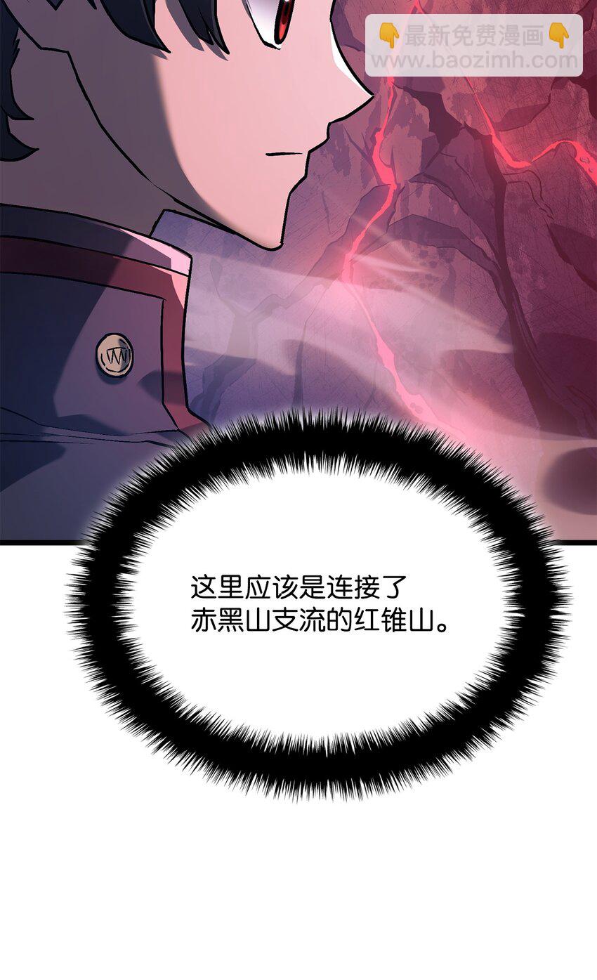 07 副本宝藏(1/3)-第7话