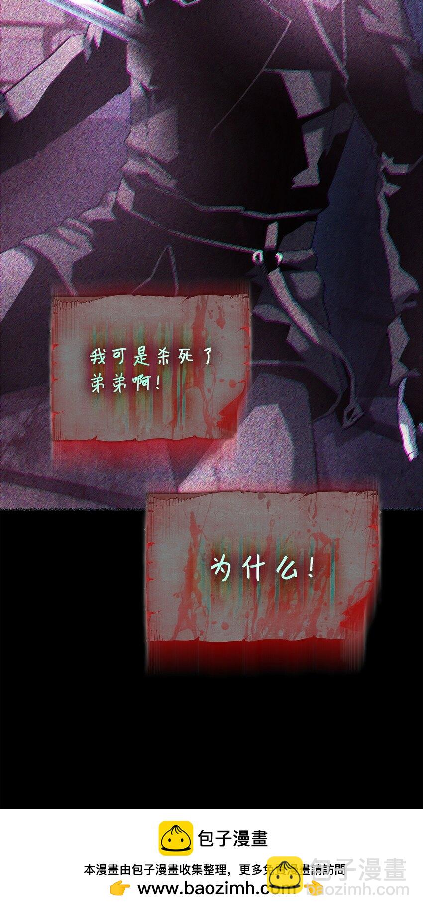 07 副本宝藏(1/3)-第7话