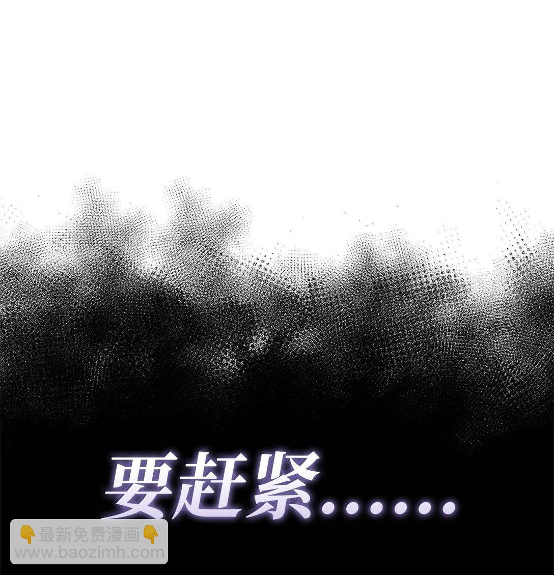 61 离开(1/3)-第61话