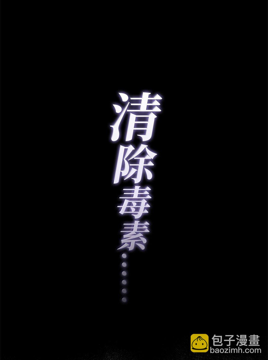 61 离开(1/3)-第61话