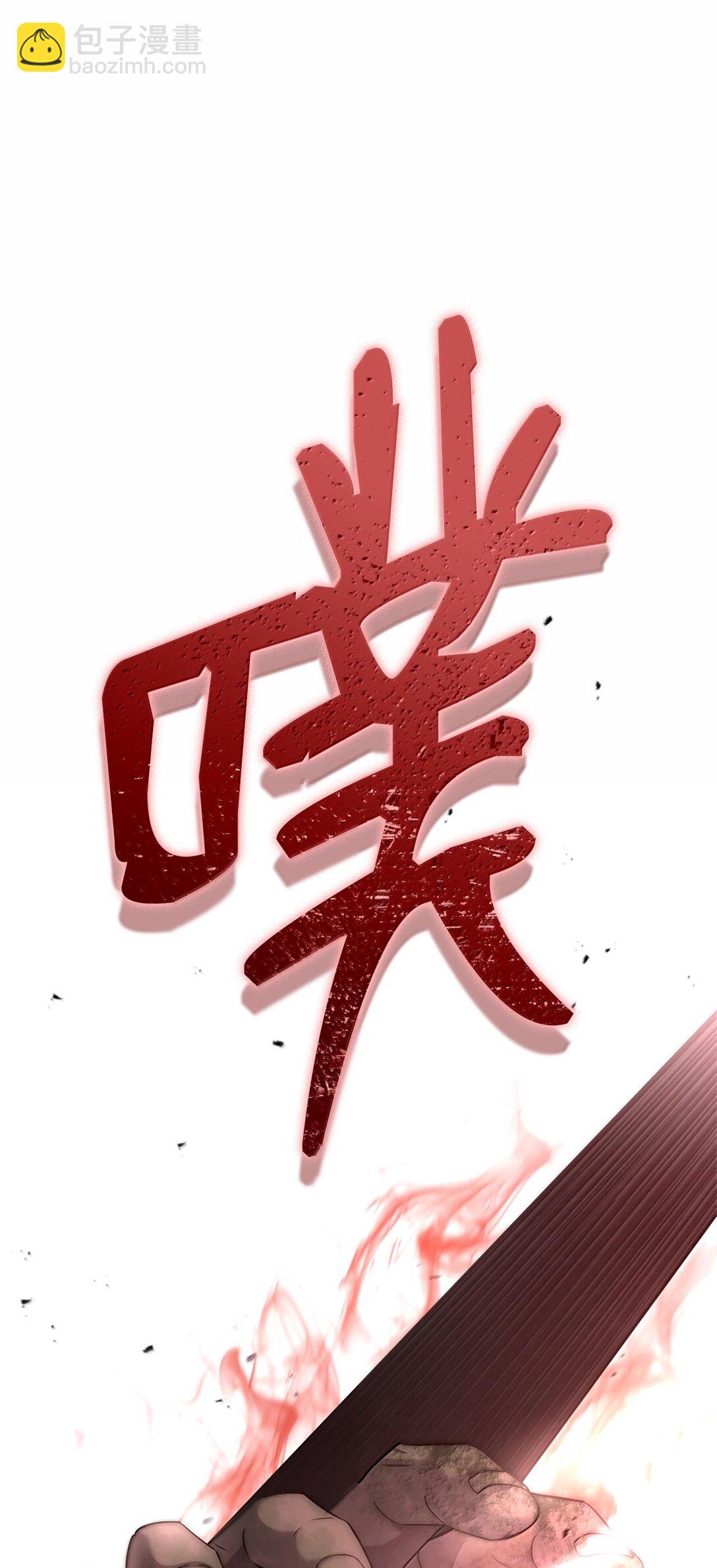 61 离开(1/3)-第61话