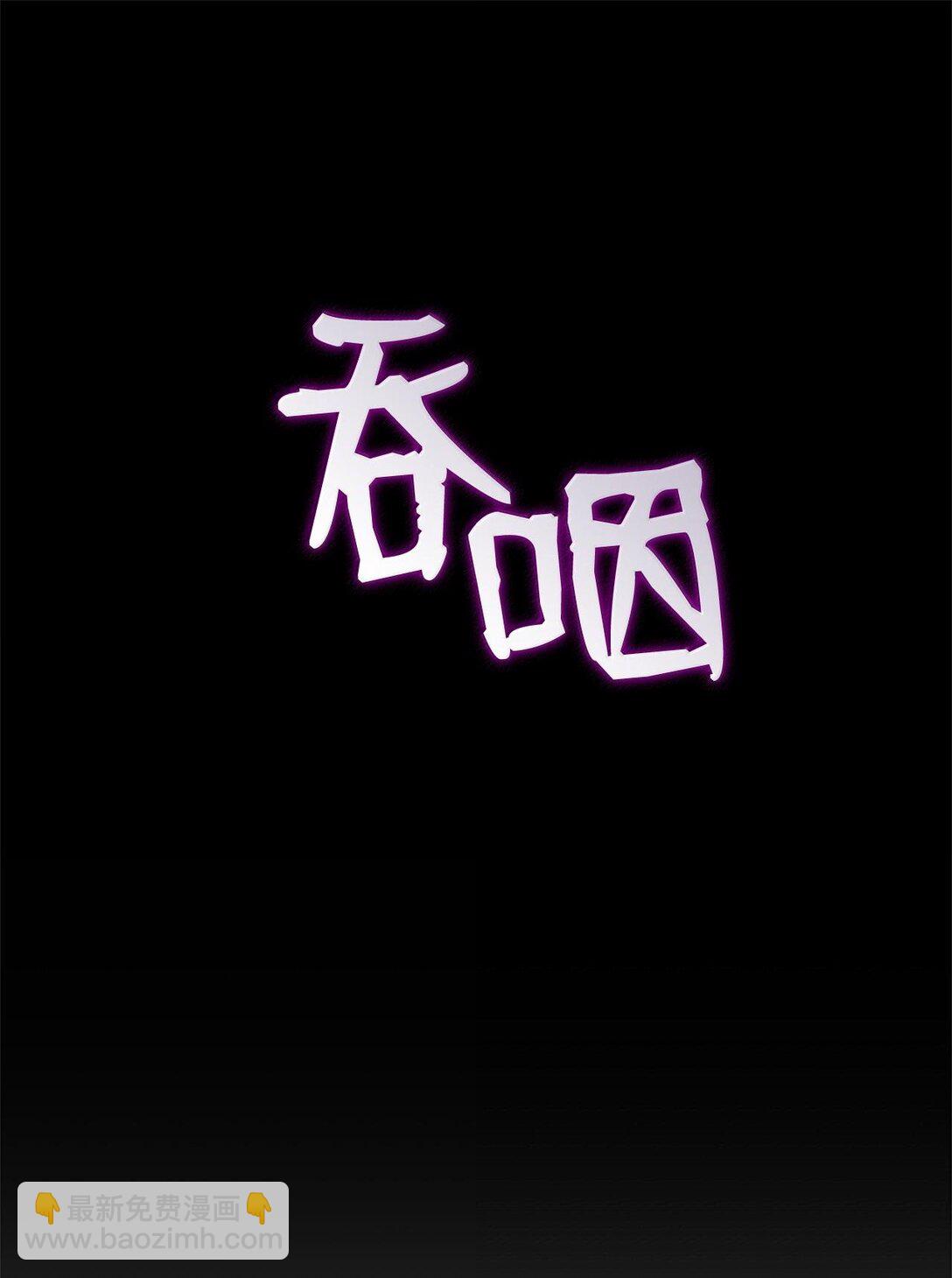 61 离开(1/3)-第61话