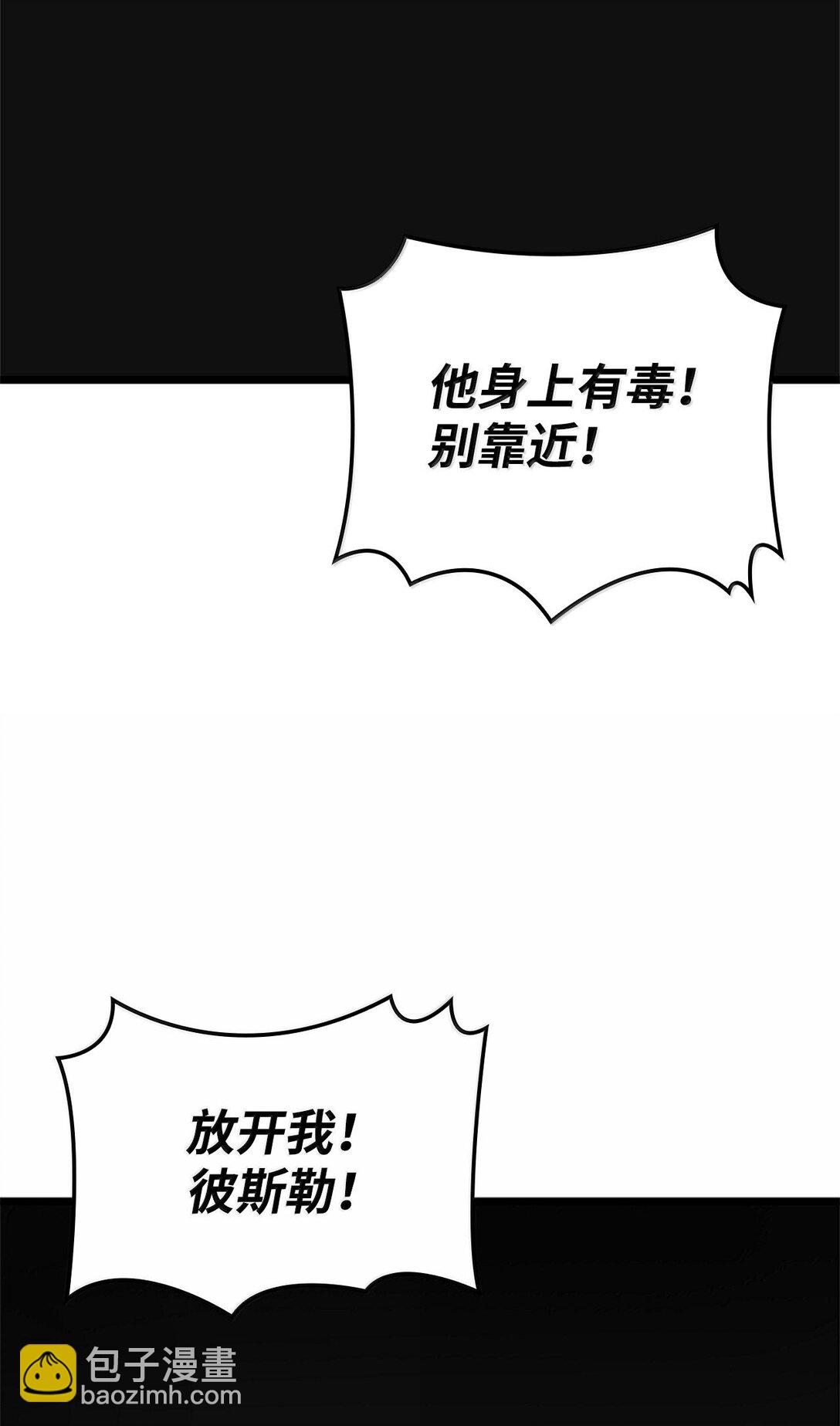 61 离开(1/3)-第61话