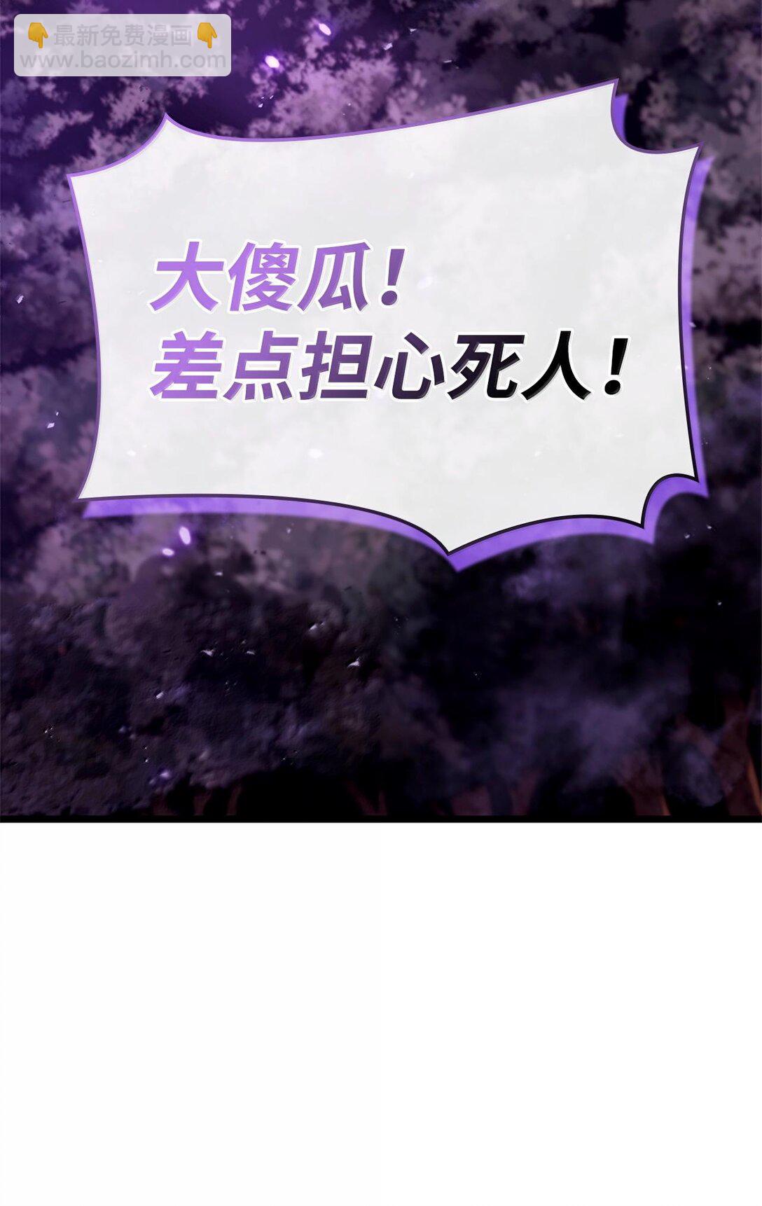61 离开(1/3)-第61话
