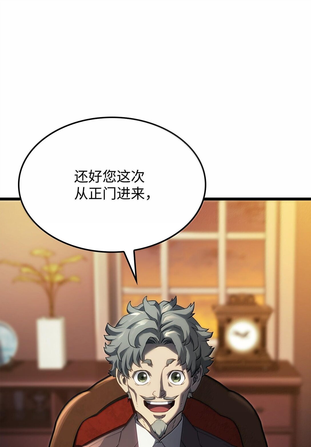 63 父与子(1/3)-第63话