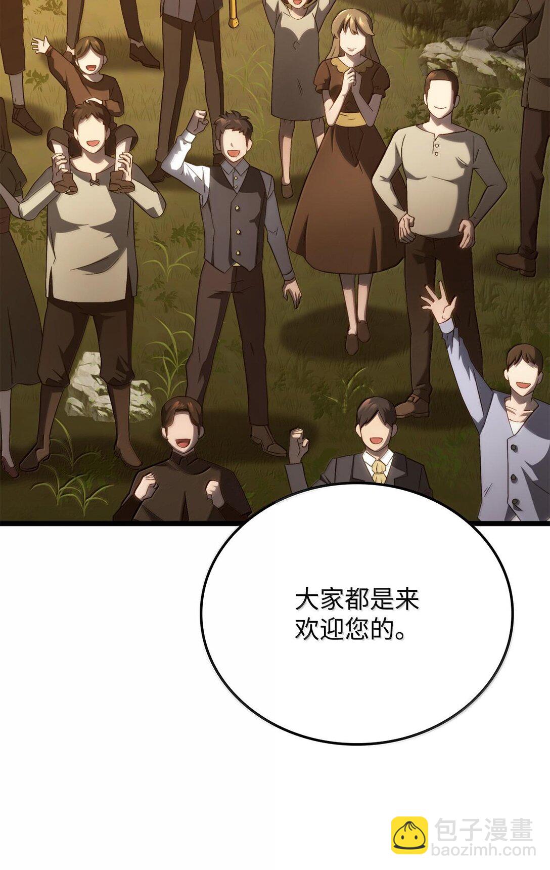 63 父与子(1/3)-第63话