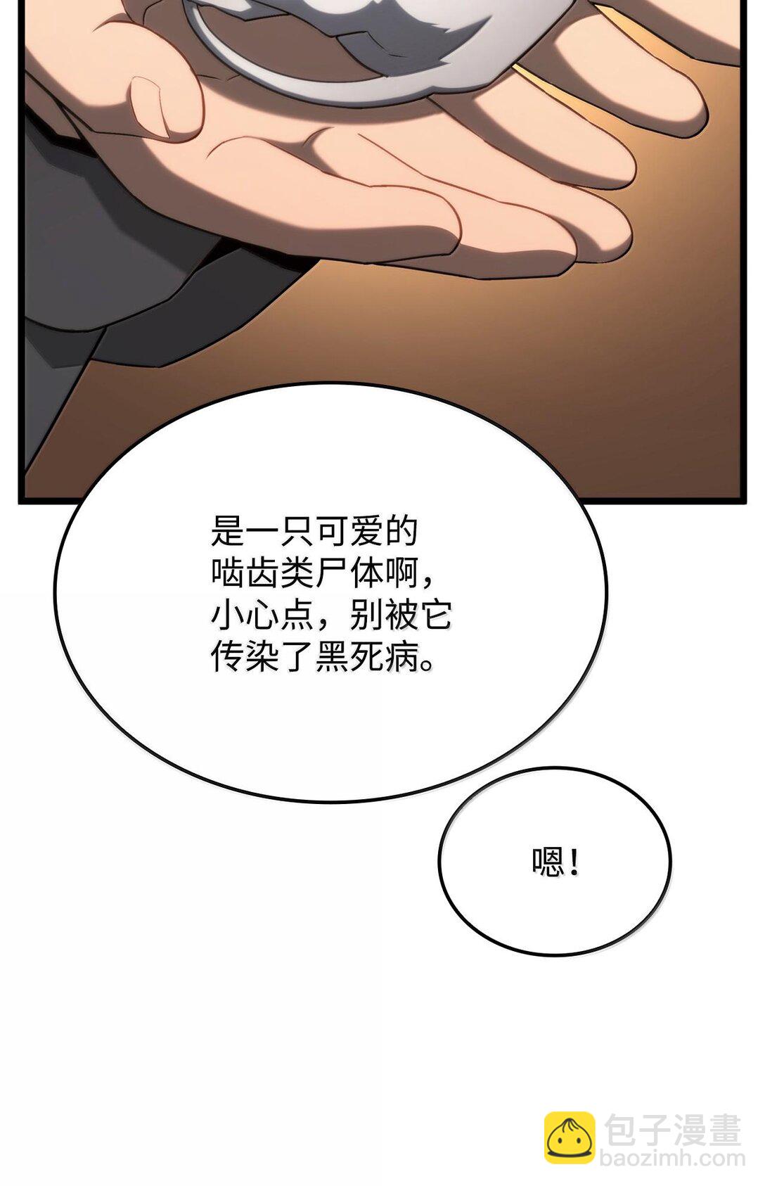 63 父与子(1/3)-第63话