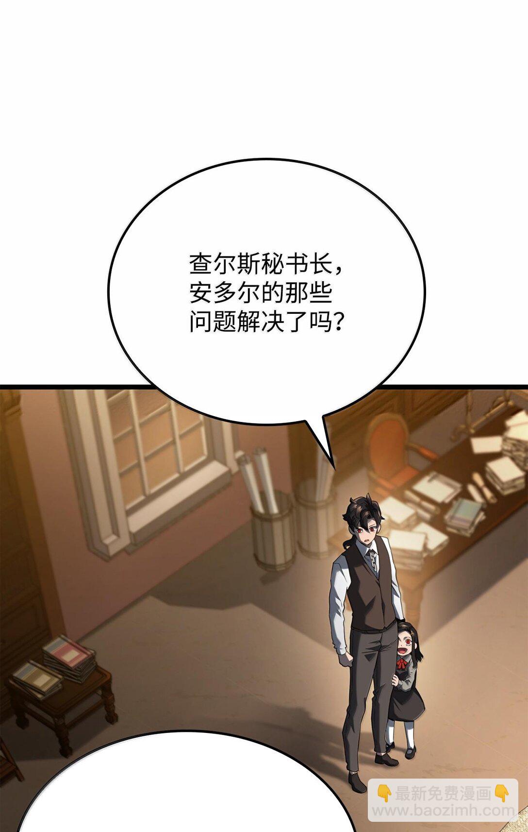 63 父与子(1/3)-第63话