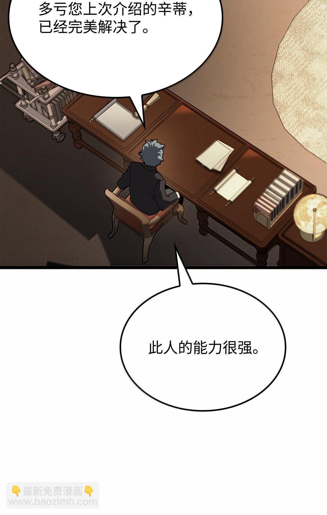 63 父与子(1/3)-第63话