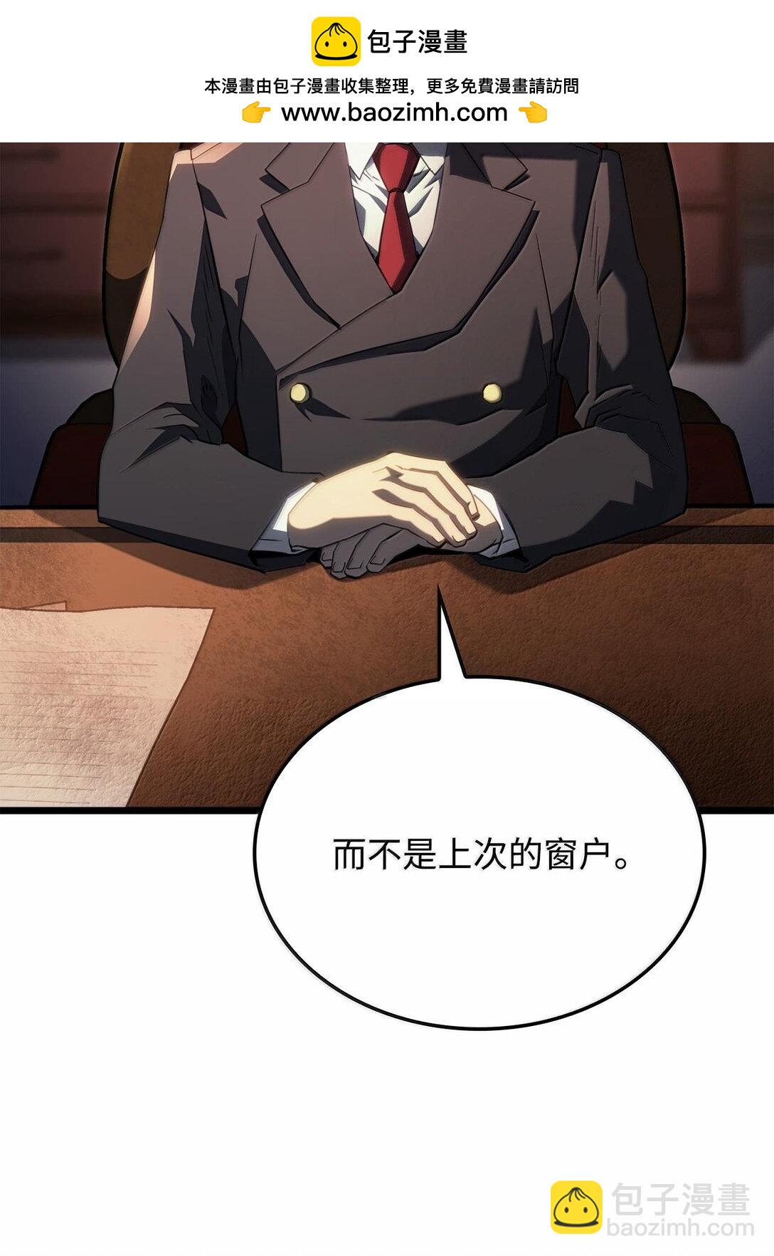 63 父与子(1/3)-第63话