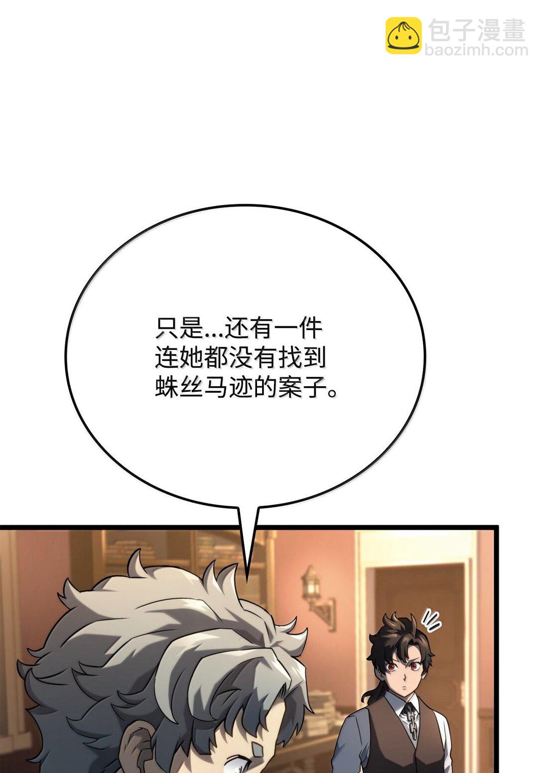 63 父与子(1/3)-第63话