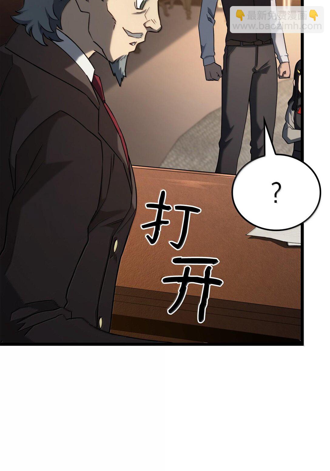 63 父与子(1/3)-第63话