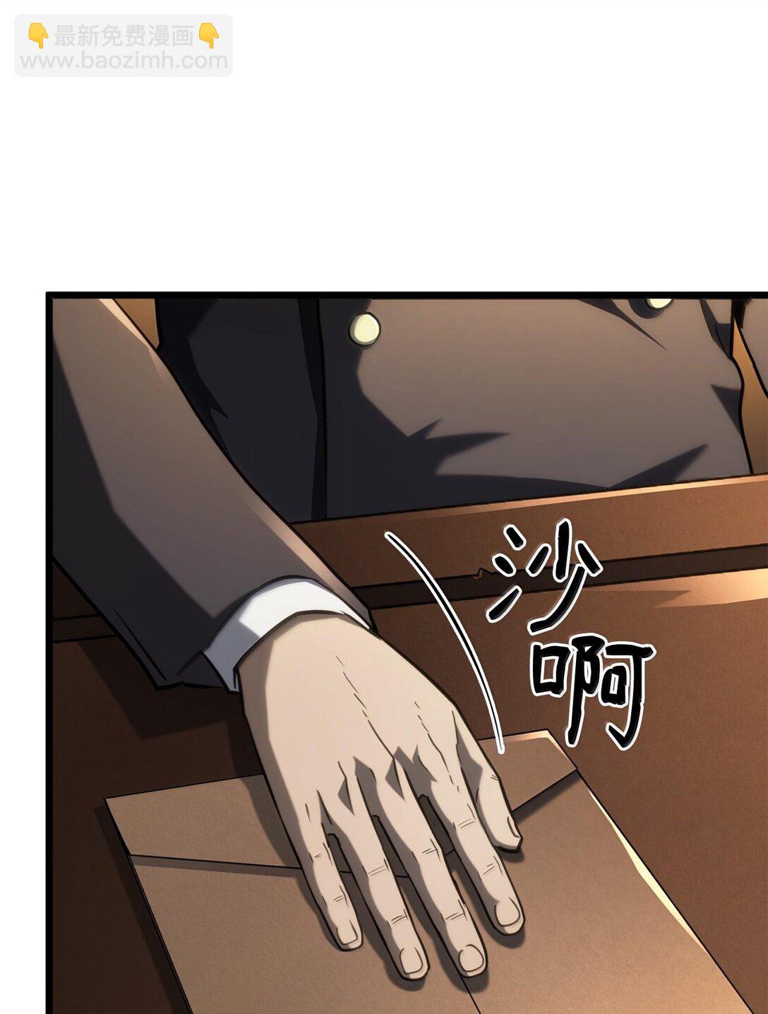 63 父与子(1/3)-第63话