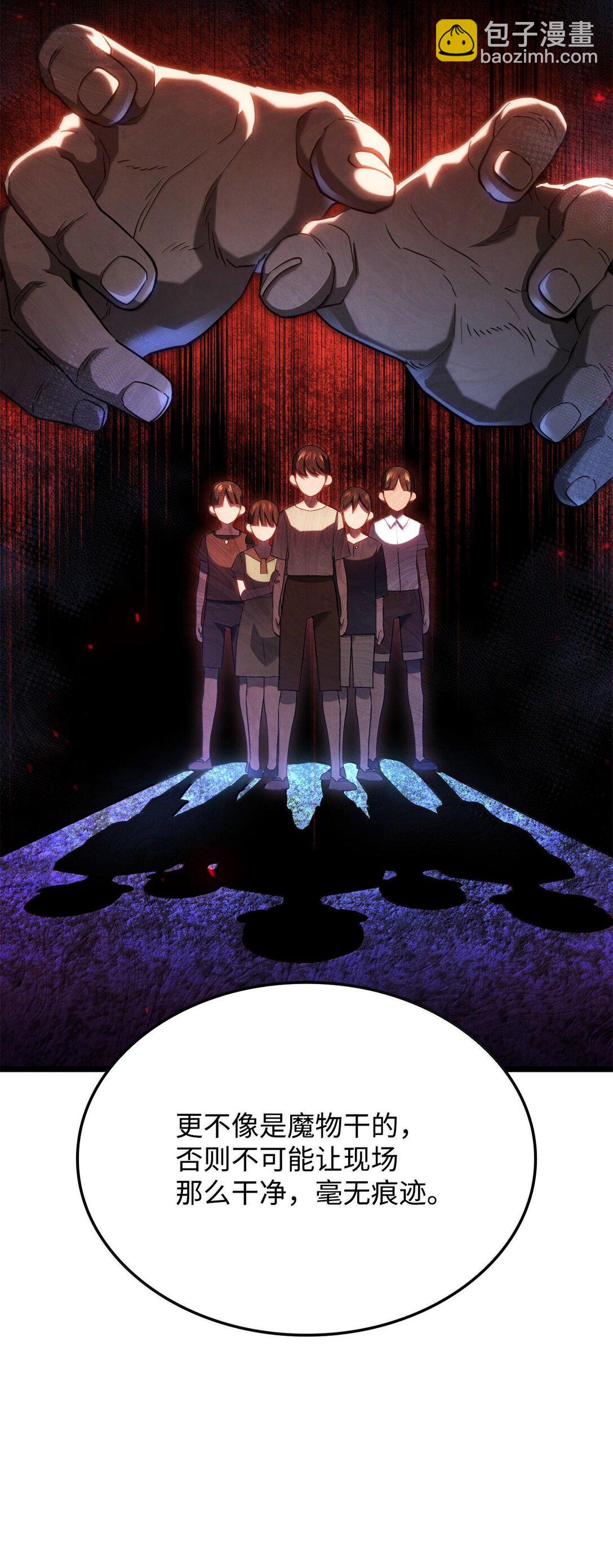 63 父与子(1/3)-第63话